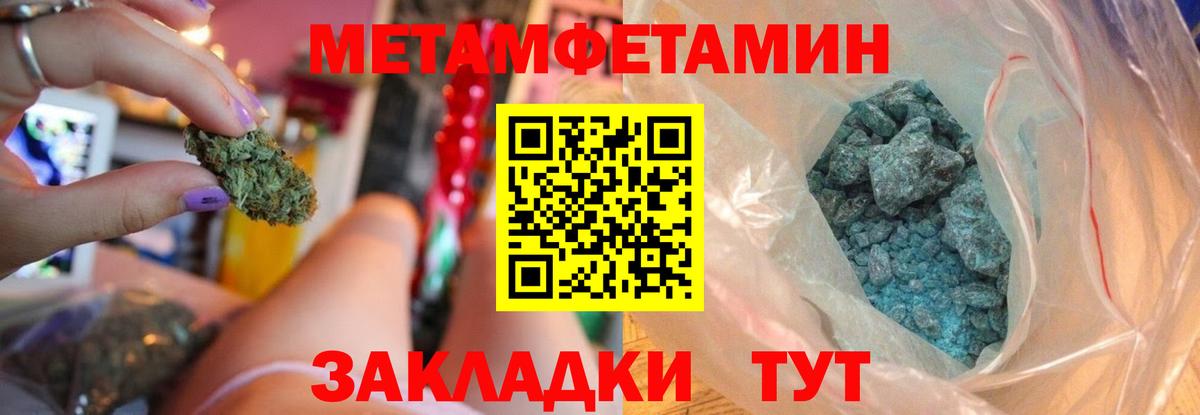 АМФ 98%  Вход с VPN  Amphetamine  Воскресенск  АМФ 