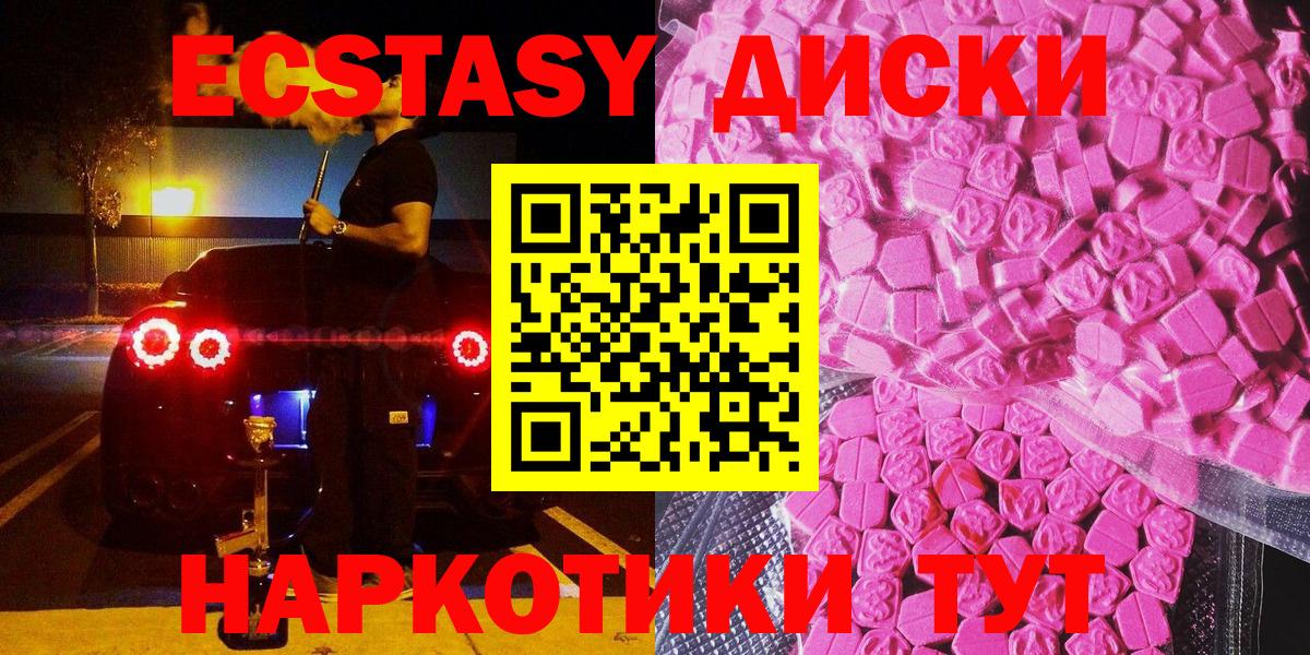 ЭКСТАЗИ Cube Воскресенск