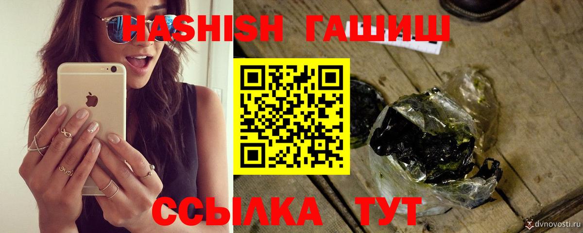 Каннабис  Воскресенск  Вход с VPN  МЕФ кристаллы  АМФ   ГАШИШ  КОКАИН  ГАШИШ 