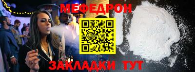 спиды Тулун