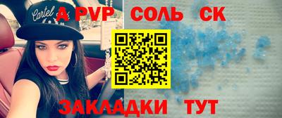 мяу мяу мука Тула