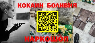 спиды Тулун