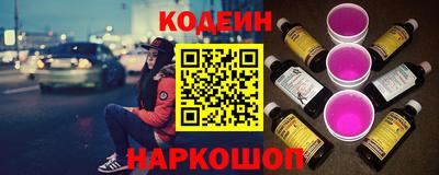 спиды Тулун