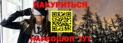 мяу мяу мука Тула