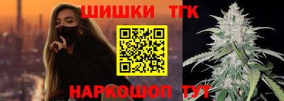 спиды Тулун
