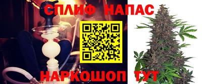 спиды Тулун
