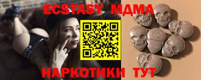 спиды Тулун