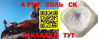спиды Тулун