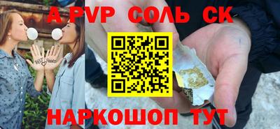 спиды Тулун