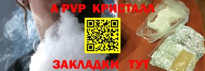 спиды Тулун