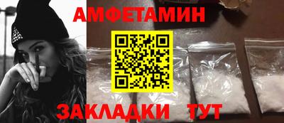 мяу мяу мука Тула