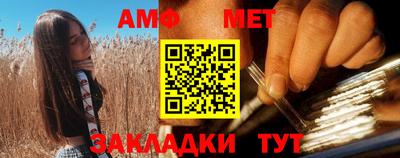 мяу мяу мука Тула