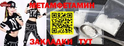 спиды Тулун