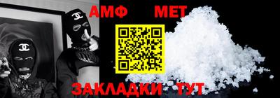 мяу мяу мука Тула