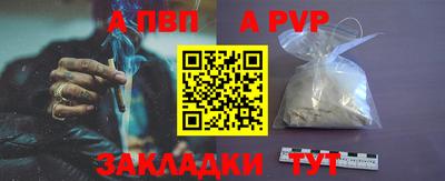 мяу мяу мука Тула