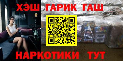 спиды Тулун