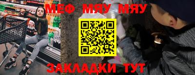 спиды Тулун