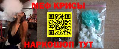 спиды Тулун