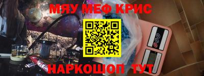 мяу мяу мука Тула