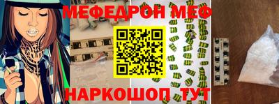 спиды Тулун