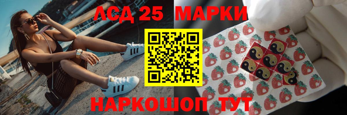 Воскресенск  Лсд 25 экстази кислота  ЛСД экстази кислота  Вход с VPN 