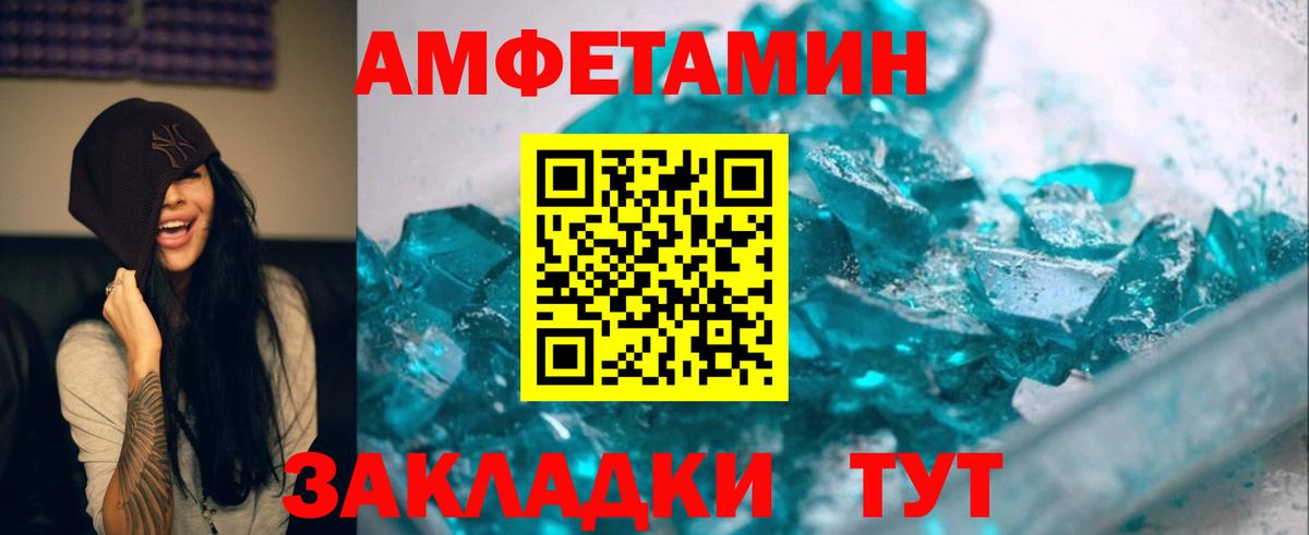 Первитин Декстрометамфетамин 99.9%  Вход с VPN  Воскресенск  Первитин Декстрометамфетамин 99.9% 