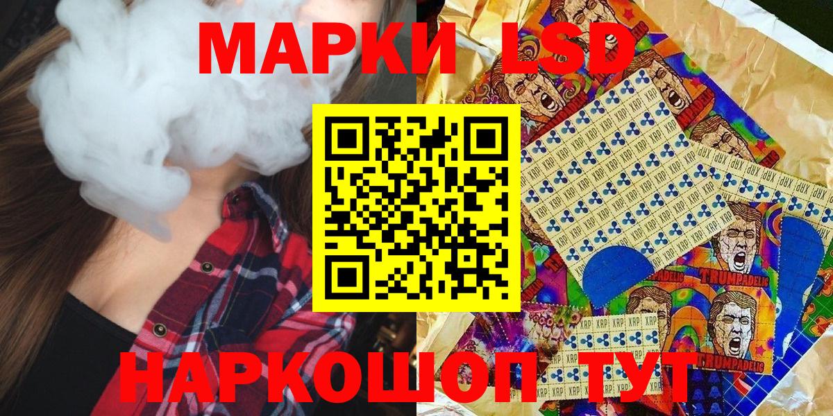 Марки NBOMe 1500мкг  Вход с VPN  купить наркотики сайты  Воскресенск 
